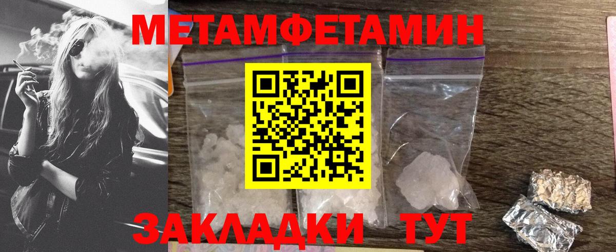 АМФ VHQ Жуковский