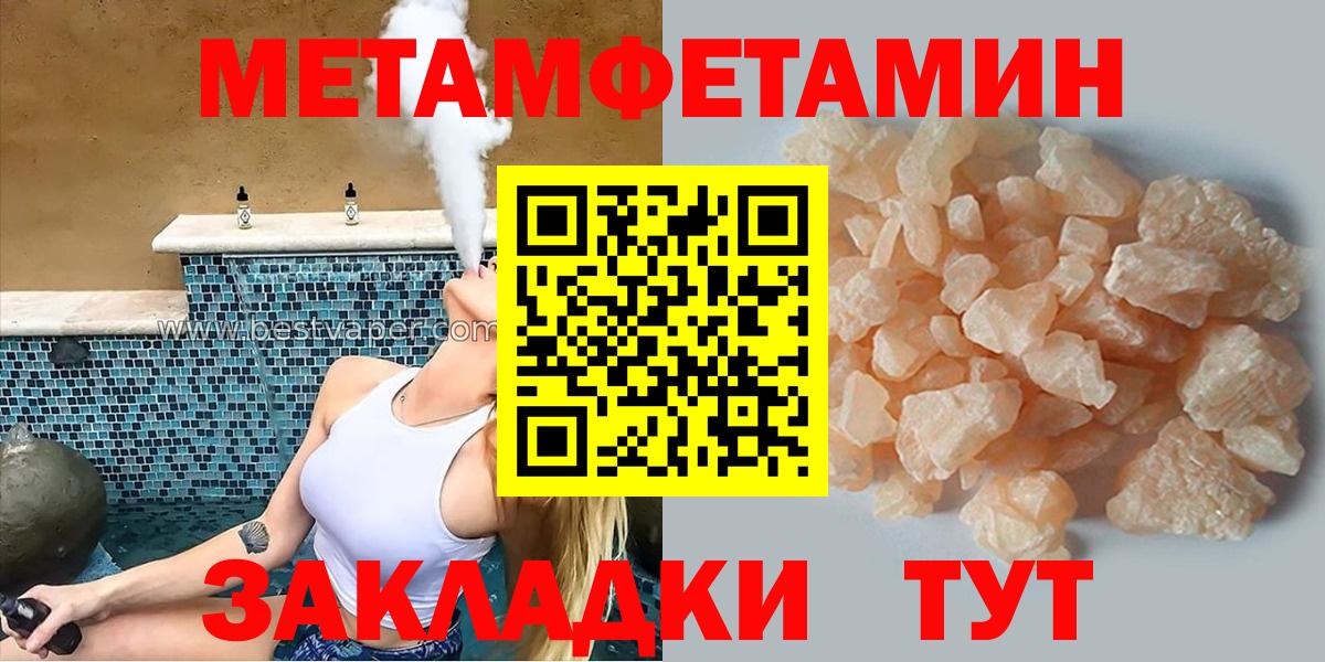 Amphetamine VHQ  АМФ  Жуковский  Вход с VPN  Amphetamine 