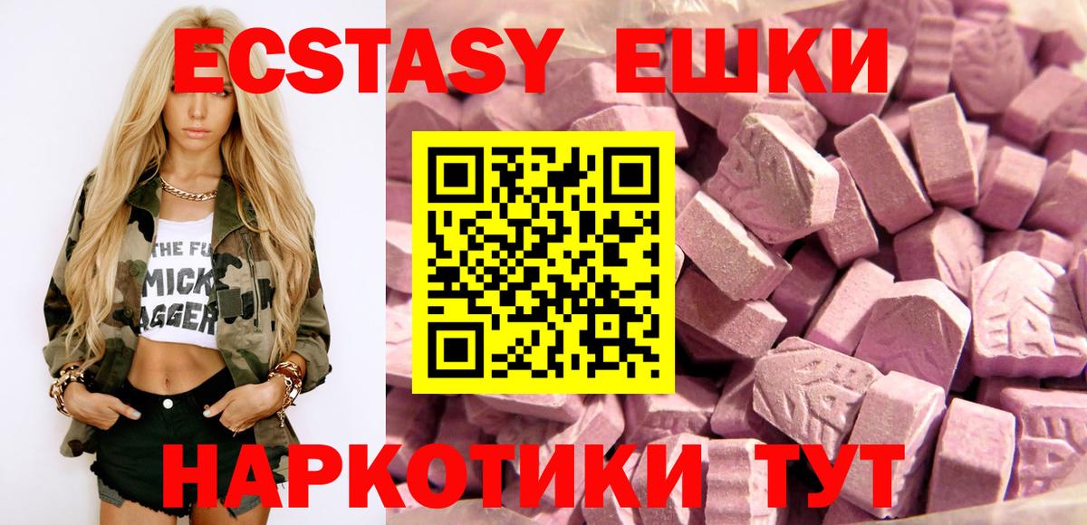 ЭКСТАЗИ louis Vuitton Жуковский