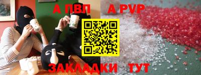 бутират Беслан