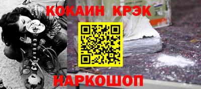 бутират Беслан