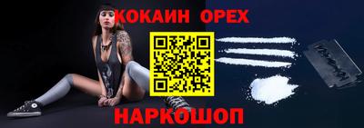 бутират Беслан