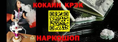 кокаин колумбия Бийск