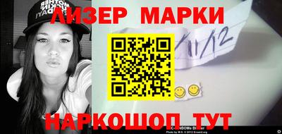 мяу мяу кристалл Берёзовский