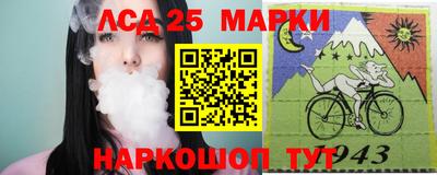 бутират Беслан