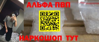бутират Беслан