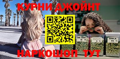 мяу мяу кристалл Берёзовский