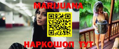 бутират Беслан