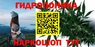 бутират Беслан