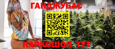 бутират Беслан