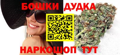 мяу мяу кристалл Берёзовский