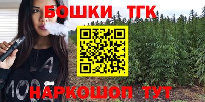 кокаин колумбия Бийск
