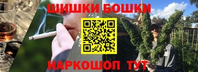 бутират Беслан