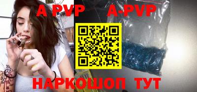 мяу мяу кристалл Берёзовский