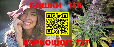 бутират Беслан