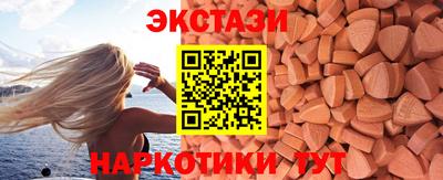 мяу мяу кристалл Берёзовский