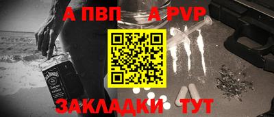 бутират Беслан