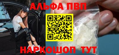 мяу мяу кристалл Берёзовский