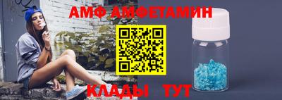 мяу мяу кристалл Берёзовский