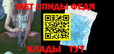 мяу мяу кристалл Берёзовский