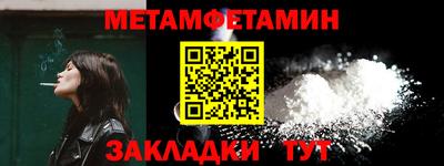 мяу мяу кристалл Берёзовский