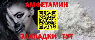 бутират Беслан