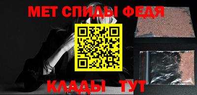 бутират Беслан