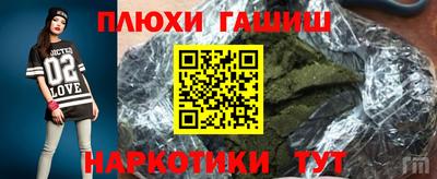 бутират Беслан