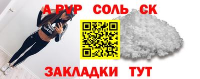 бутират Беслан