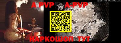бутират Беслан