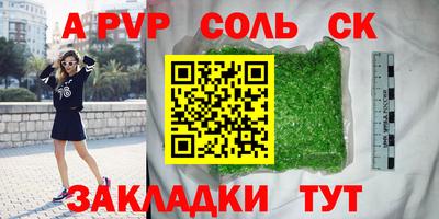 кокаин колумбия Бийск