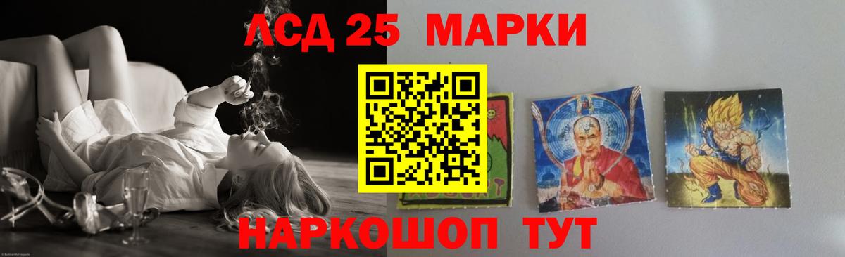 Жуковский  Лсд 25 экстази кислота  ЛСД экстази ecstasy  Вход с VPN 
